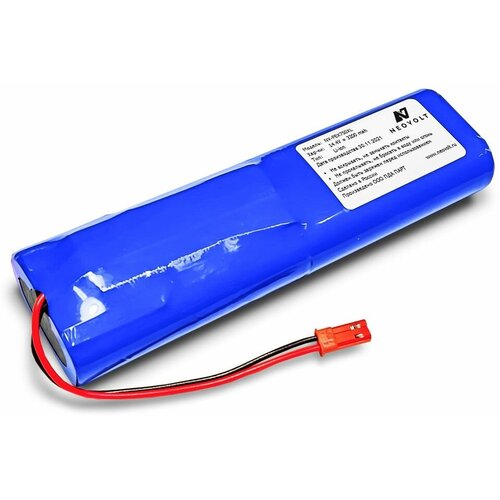 Аккумулятор Neovolt для ILIFE V3s Pro, V50, V55, V5s Pro, V8s, Kitfort KT-518 3500mAh (1212782)