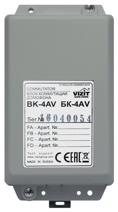 Коммутатор этажный (емкость до 4 абонентов) встроенный разветвитель видеосигнала повышенная помехоустойчивость | код БК-4AV | Vizit ( 1шт. )