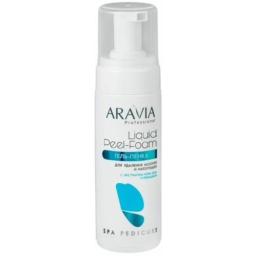 Aravia Гель-пенка для удаления мозолей и натоптышей Liquid Peel-Foam