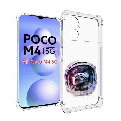 Чехол MyPads кот в шлеме для Xiaomi Poco M4 5G задняя-панель-накладка-бампер