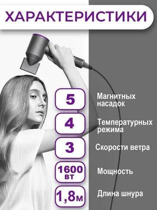 Super hair dryer / Фен для волос профессиональный с 5-ю насадками и ионизацией - фотография № 11