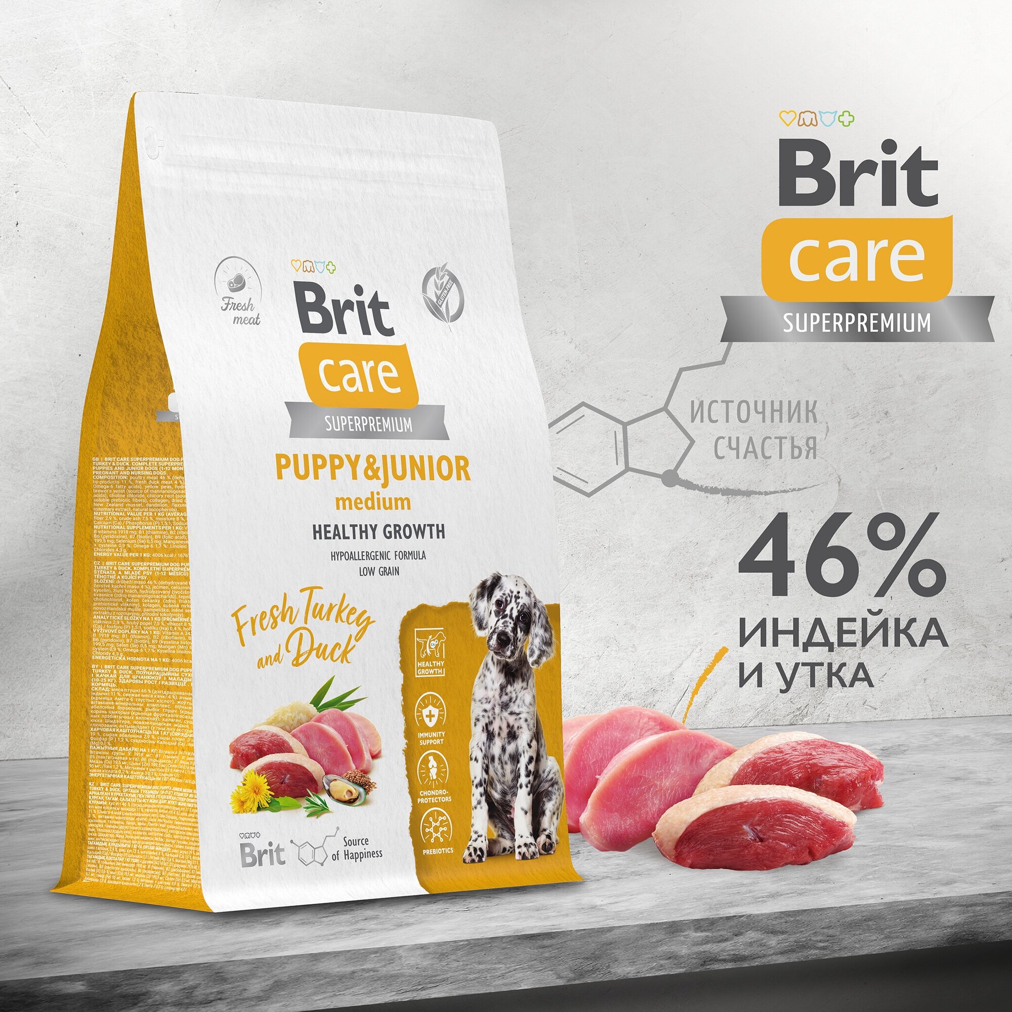 Корм для щенков средних пород Brit Care Superpremium Dog Puppy&Junior M, утка и индейка, 3 кг