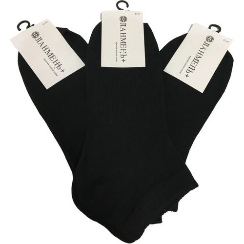 Носки , 4 пары, размер 36-41, черный носки с подогревом для мужчин и женщин легкие турмалиновые удобные дышащие массажные снимающие усталость 1 пара