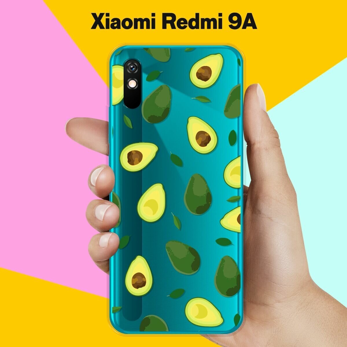 Силиконовый чехол на Xiaomi Redmi 9A Авокадо / для Сяоми Редми 9А