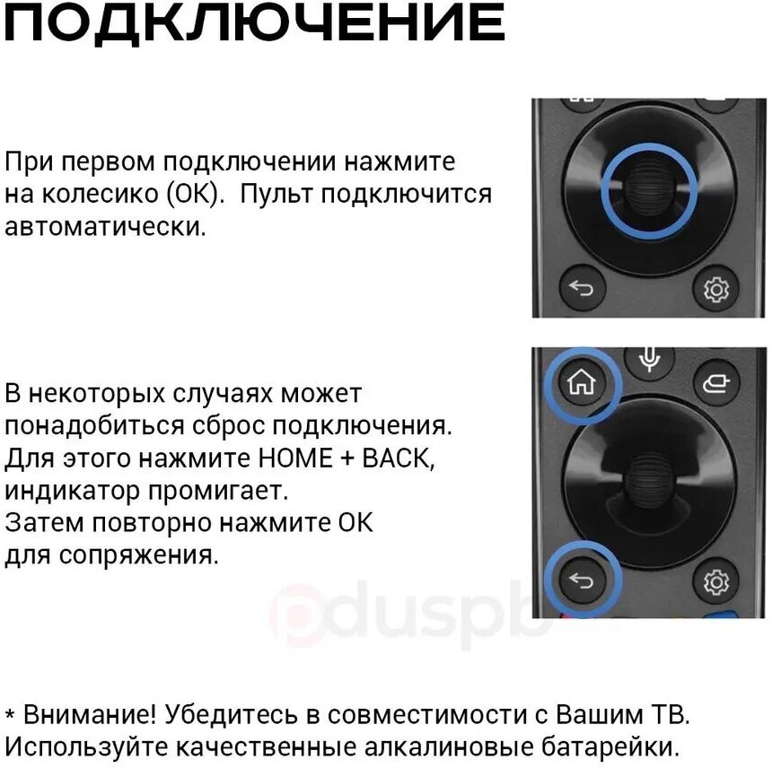 Голосовой пульт MR21GA Magic Remote (AKB76036208) с функцией IVI для Smart телевизора LG аэромышь заменяет MR20GA AN-MR19BA / MR18BA / MR650A