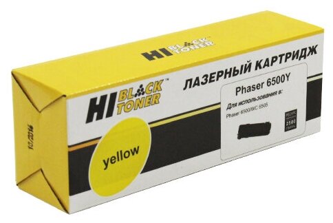 Тонер-картридж Hi-Black (HB-106R01603) для Xerox Phaser 6500/WC 6505, Y, 2,5K