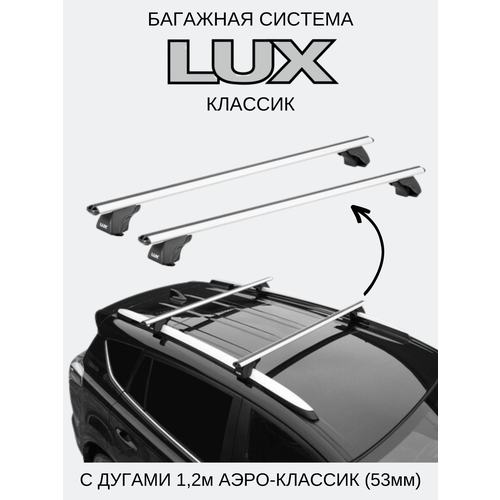 Багажник на крышу Chevrolet Venture (U) минивен 1996-2005 LUX аэро-классик