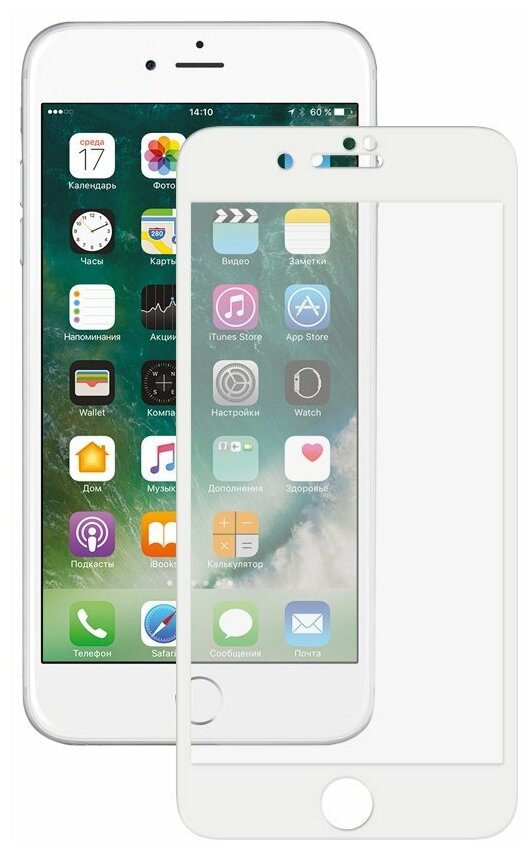 Защитное стекло 3D Full Glue для Apple iPhone 7/8 Plus, 0.3 мм, белое, Deppa 62038