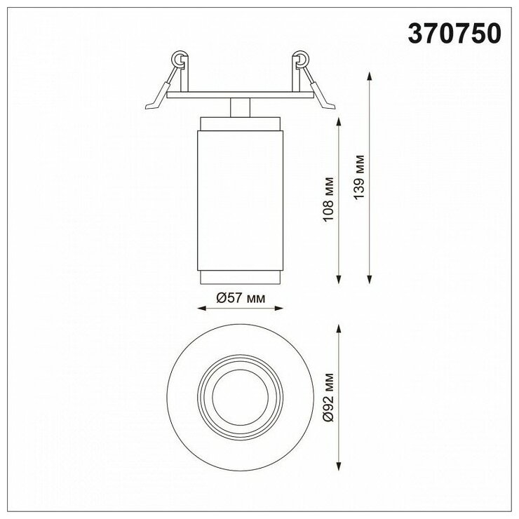 Спот Novotech Mais 370750