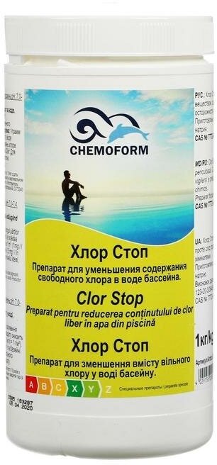 Средство для быстрого снижения уровня хлора Chemoform в бассейне, Хлор-стоп 1 кг (585001) - фотография № 4