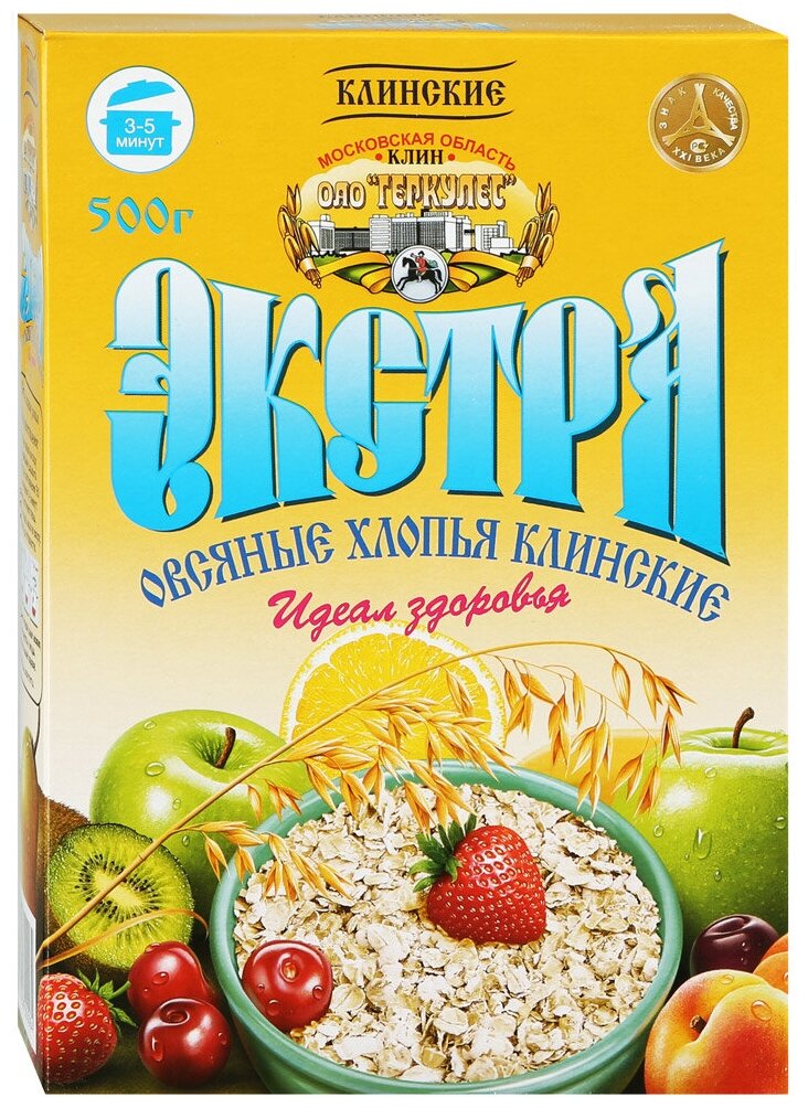 Хлопья овсяные Клинские экстра