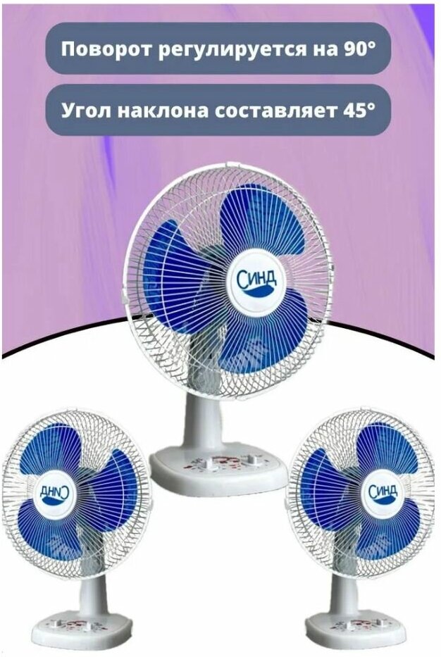 Настольный вентилятор FT-40, синий - фотография № 5