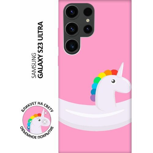 Матовый чехол Unicorn Swim Ring для Samsung Galaxy S23 Ultra / Самсунг С23 Ультра с 3D эффектом розовый матовый чехол unicorn swim ring для samsung galaxy s23 самсунг с23 плюс с 3d эффектом розовый