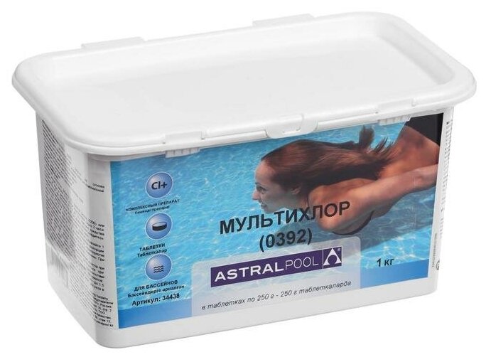 Мультихлор AstralPool для дезинфекции воды и предотвращения появления водорослей и мутности в бассейнах таблетки 1 кг