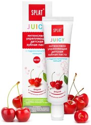 Зубная паста SPLAT Juicy Вишня 0+, 35 мл