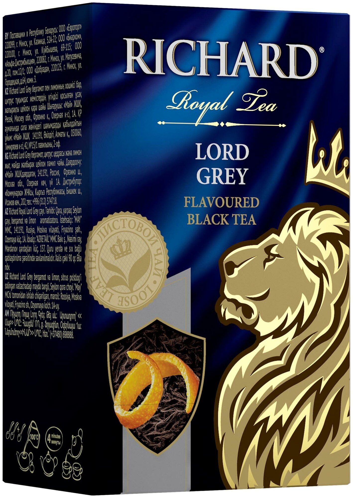 Чай Richard "Lord Grey", листовой черный с добавками, 90 гр - фотография № 10