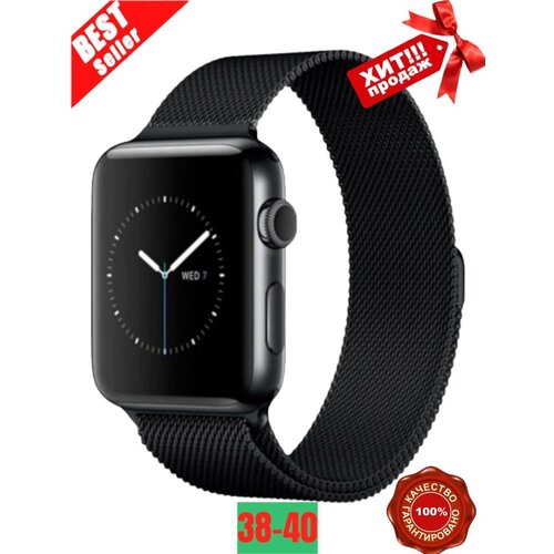 Ремешок для Apple Watch 38 mm (38 мм)/ миланская петля