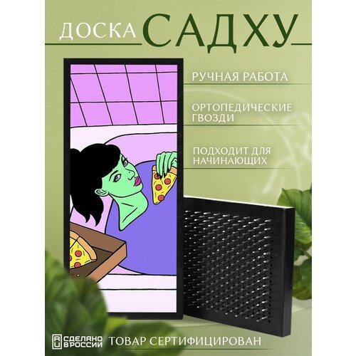 Доска Садху с гвоздями для Йоги с УФ печатью психоделика - 320 шаг 10мм