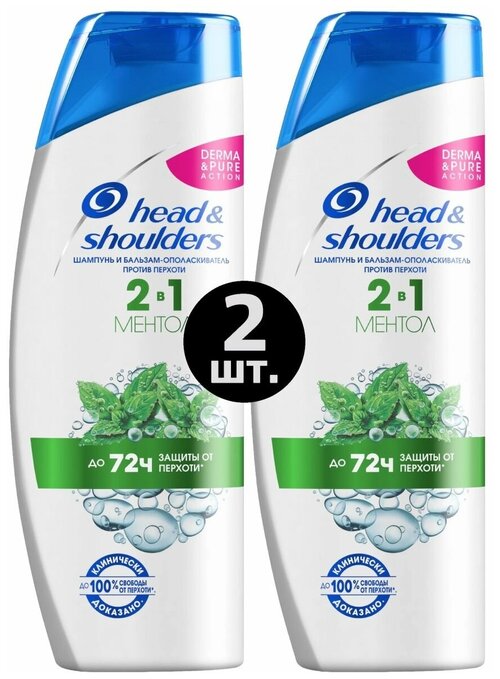 Шампунь head & shoulders ментол 2x400 мл