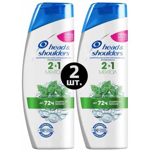 Шампунь head & shoulders ментол 2x400 мл шампуни 7days шампунь для волос против перхоти свежесть до 72 часов frutiful