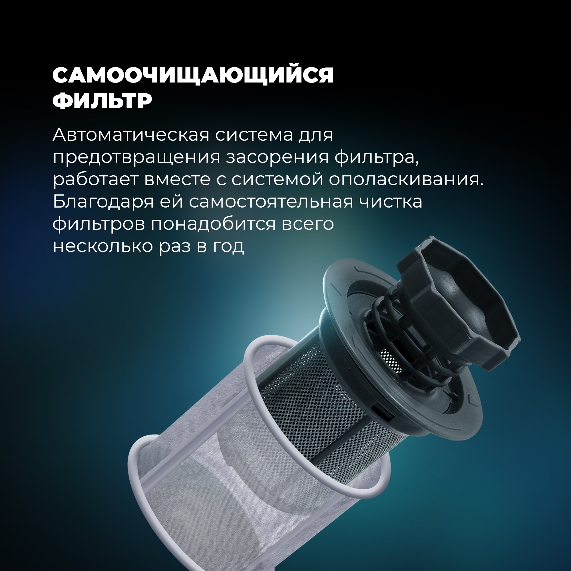 Посудомоечная машина De'Longhi DDW07T, черный DeLonghi - фото №8