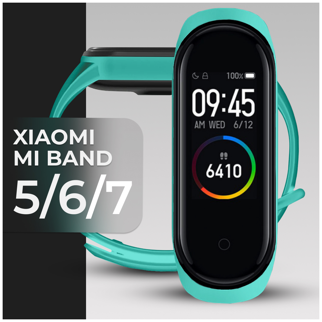 Силиконовый ремешок для смарт часов Xiaomi Mi Band 5 6 и 7 / Спортивный сменный браслет на фитнес трекер Сяоми Ми Бэнд 5 6 и 7 / Мятный