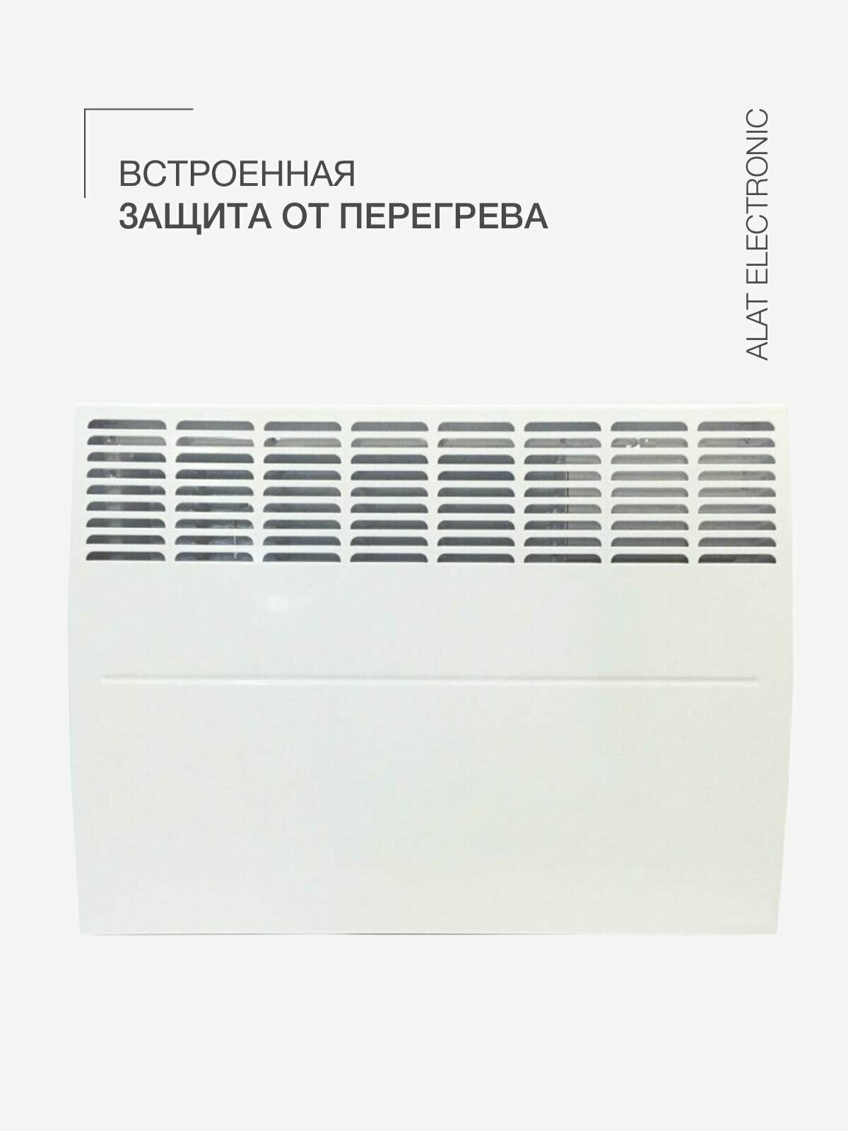 Конвектор Atlantic - фото №6