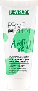 Основа под макияж LUXVISAGE PRIME EXPERT ANTI RED маскирующая покраснения (зеленая)
