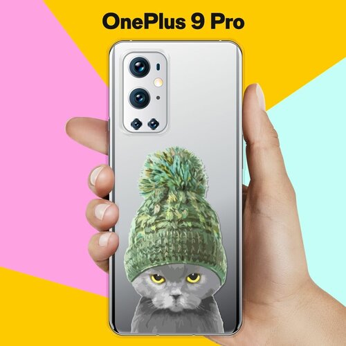 Силиконовый чехол на OnePlus 9 Pro Серый кот / для ВанПлас 9 Про силиконовый чехол на oneplus 9 pro ванплас 9 про кот джентльмен прозрачный