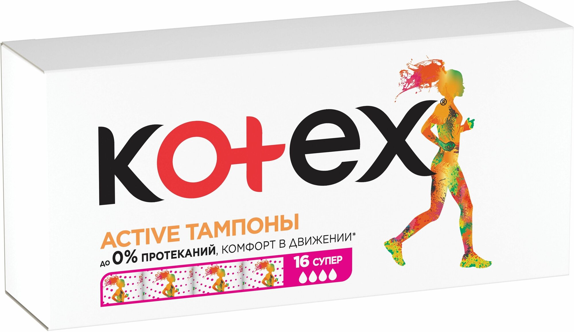 Тампоны Kotex Active Normal, 16 шт - фото №3