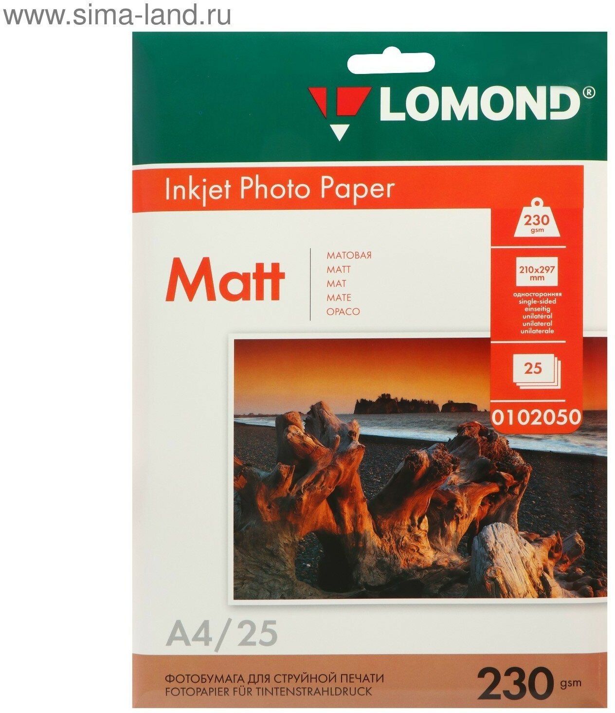 Фотобумага для струйной печати А4, 25 листов, 230 г/м2, односторонняя, матовая