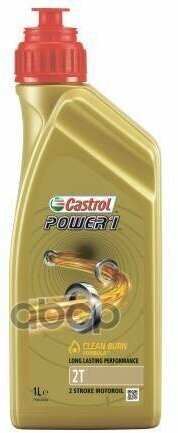 Масло Power 1 2T 1Л Castrol арт. 15940B