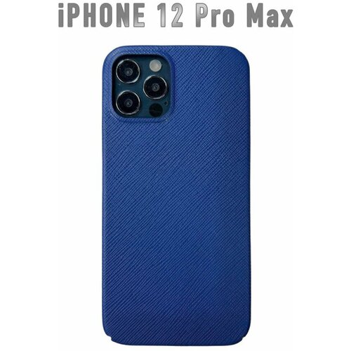 Синий чехол на iPhone 12 Pro Max из кожи сафьяно