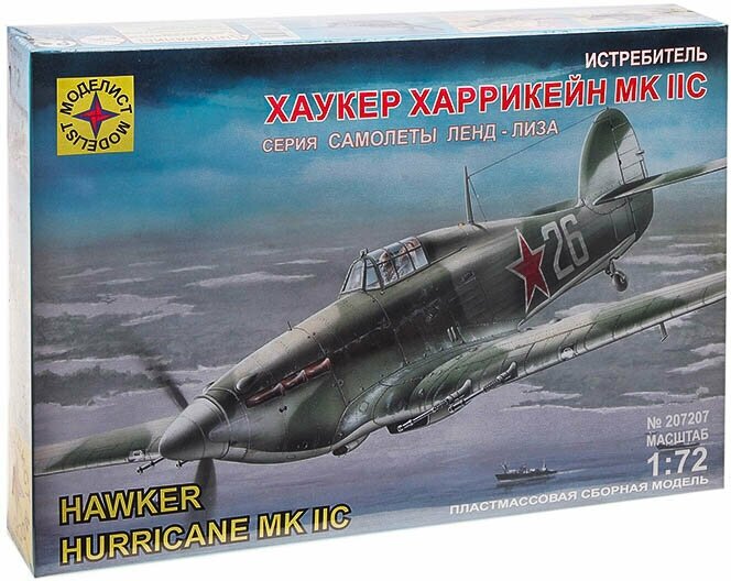 Сборная модель Моделист самолета хаукер Харрикейн Mk.IIC 1:72 - фото №11