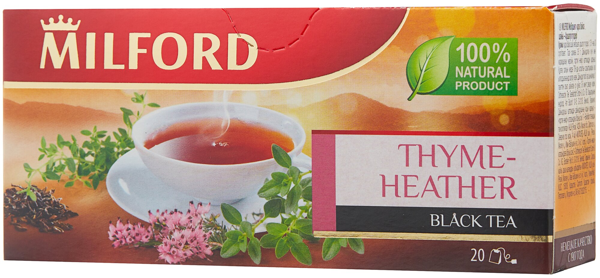 Чай черный Milford Thyme-heather в пакетиках
