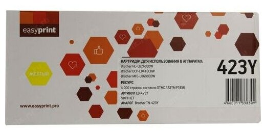 Картридж EasyPrint LB 423Y, 4000 стр, желтый - фото №2