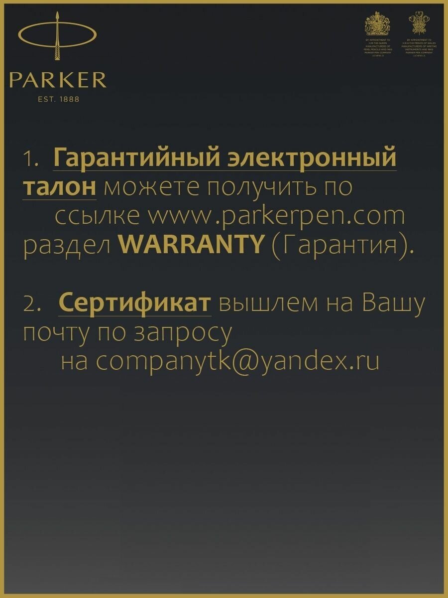 ручка гелевая Parker "Jotter Core K65 Waterloo Blue CT", 0,7мм, черная - фото №19