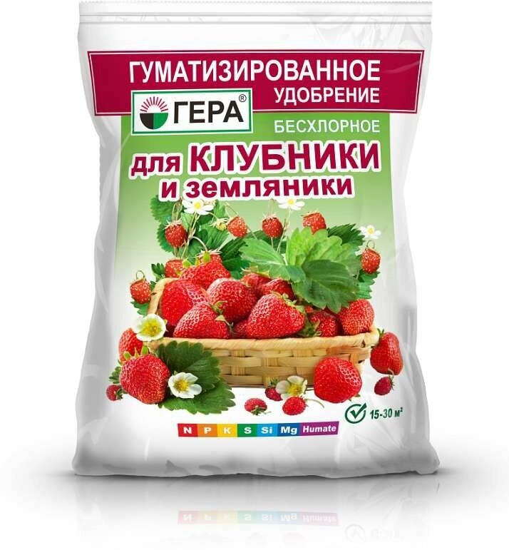 Удобрение гуматизированное гера для Клубники 0,5кг