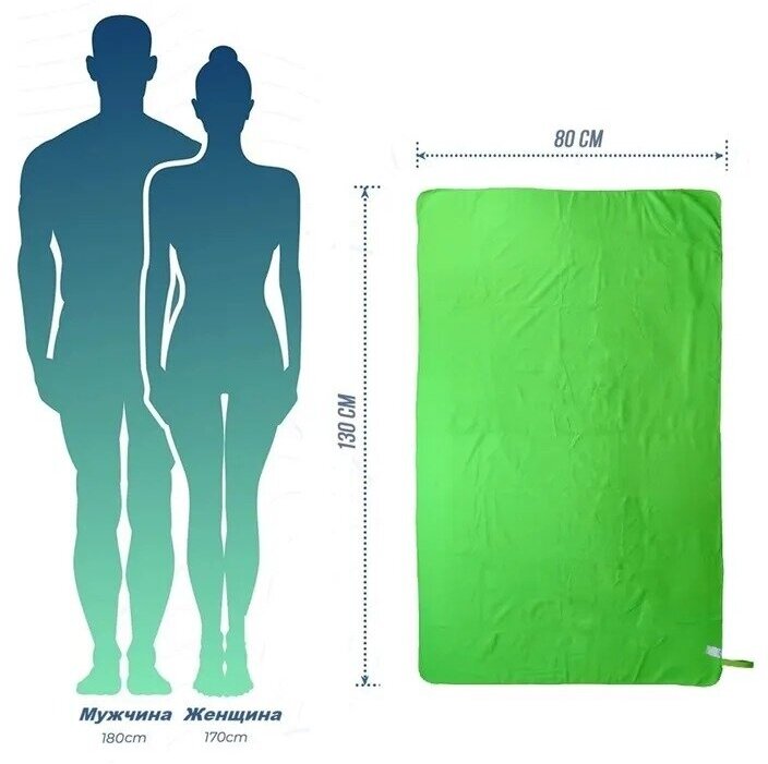 Полотенце спортивное из микрофибры 80*130см зеленое - фотография № 4
