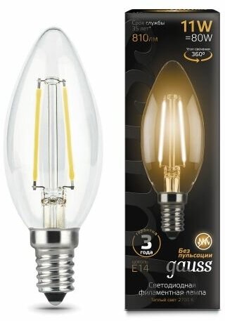 Светодиодная лампа Gauss LED Filament Свеча E14 11W 720lm 2700К