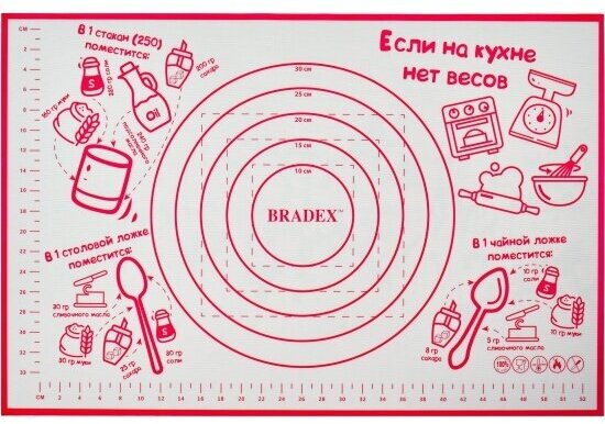 Коврик для приготовления Bradex с разметкой, 60х40 см, красный