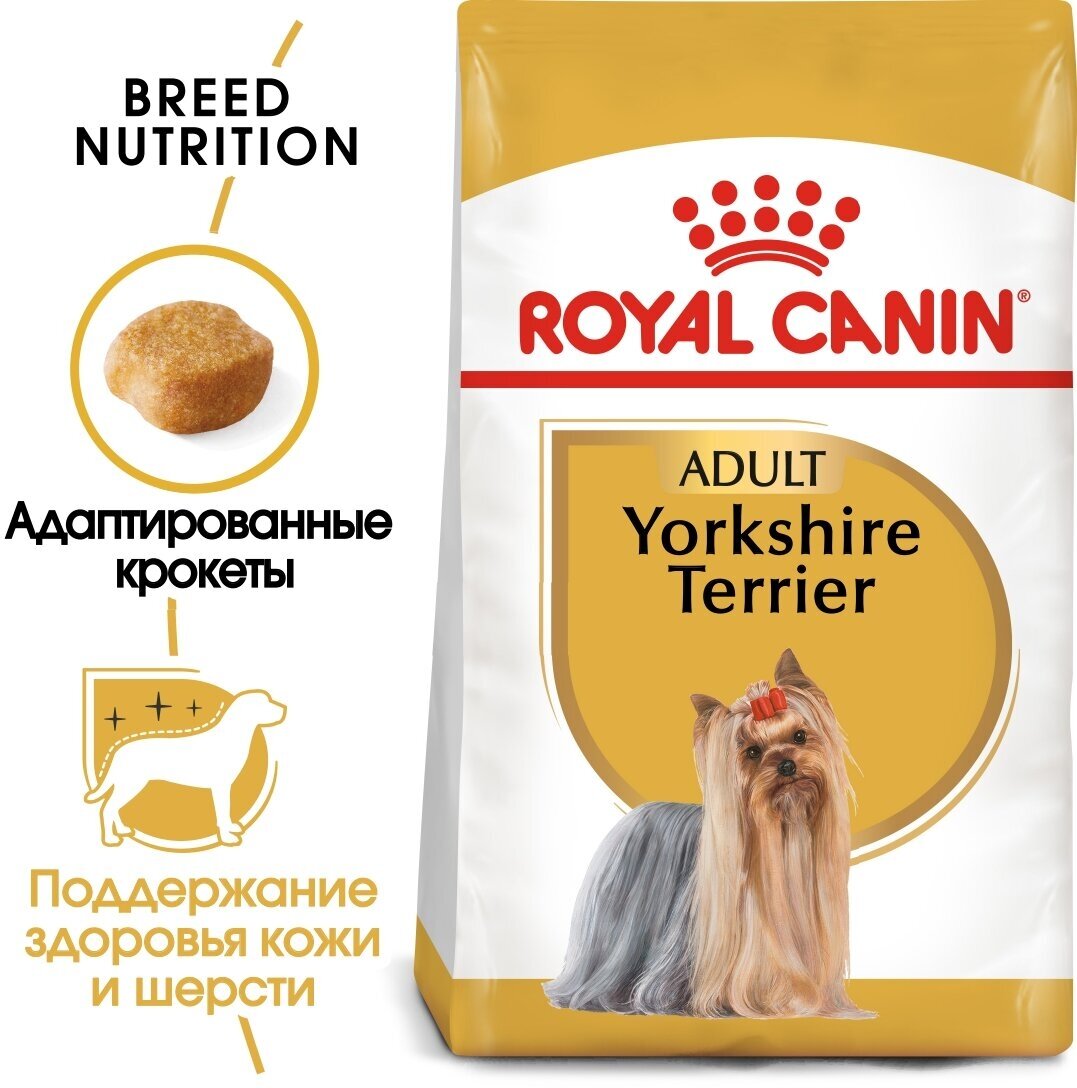 Сухой корм Royal Canin Yorkshire Terrier Adult (Йоркширский Терьер Эдалт) для взрослых собак породы Йоркширский Терьер от 10 мес. до 8 лет, 3 кг