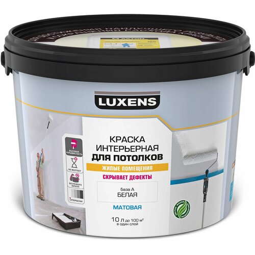 Краска для потолков Luxens цвет белый 10 л