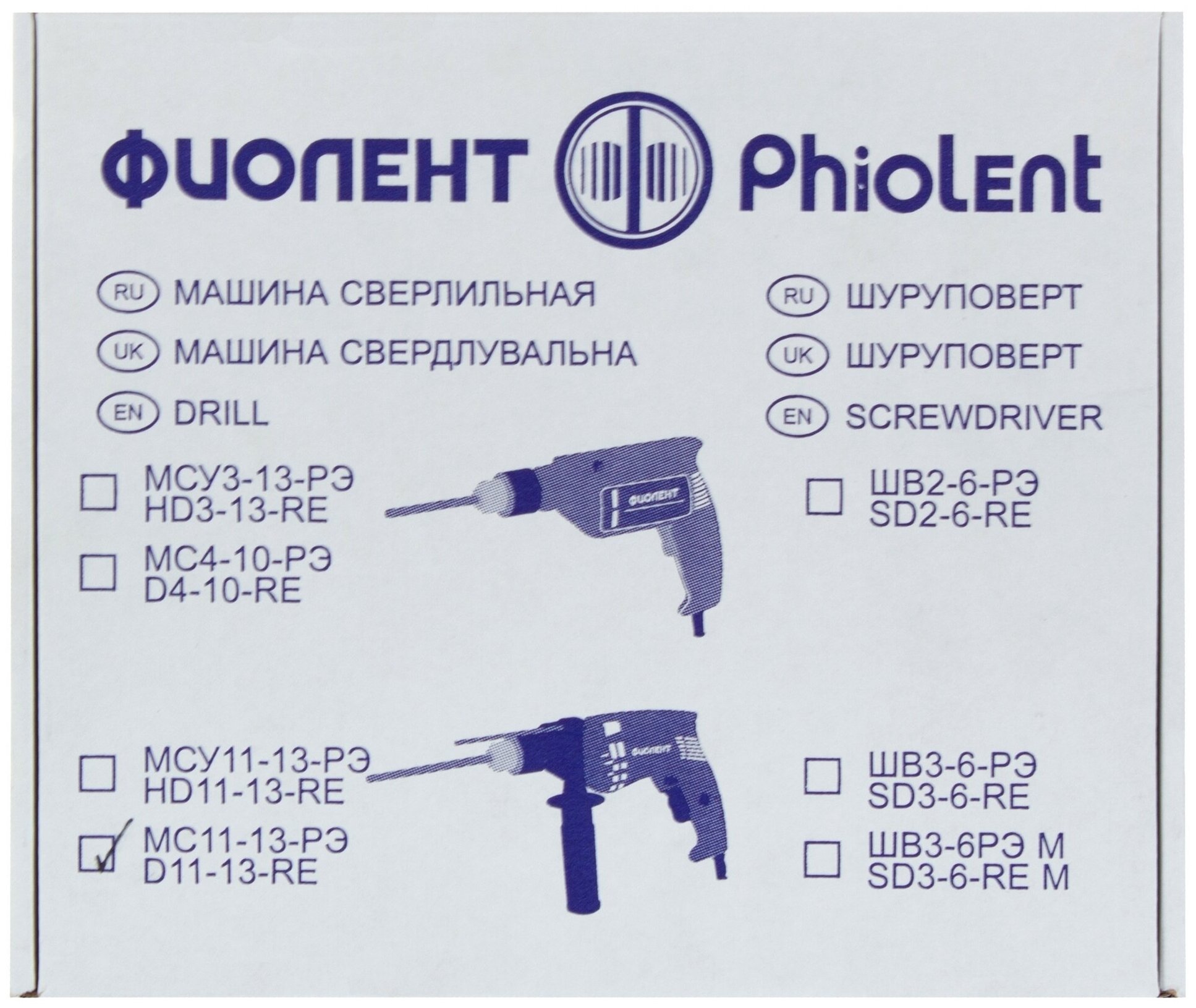 Безударная дрель Фиолент МС11-13-РЭ, 610 Вт синий - фотография № 3