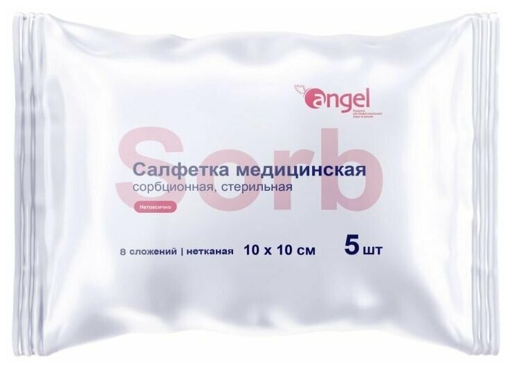 фото Перевяз. ср-ва Салфетки сорб. неткан. мед. стер. 10x10,5шт/уп,8 сл. Angel