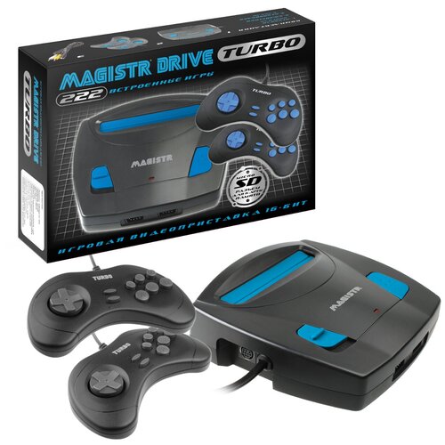 MAGISTR TURBO DRIVE 222 игры