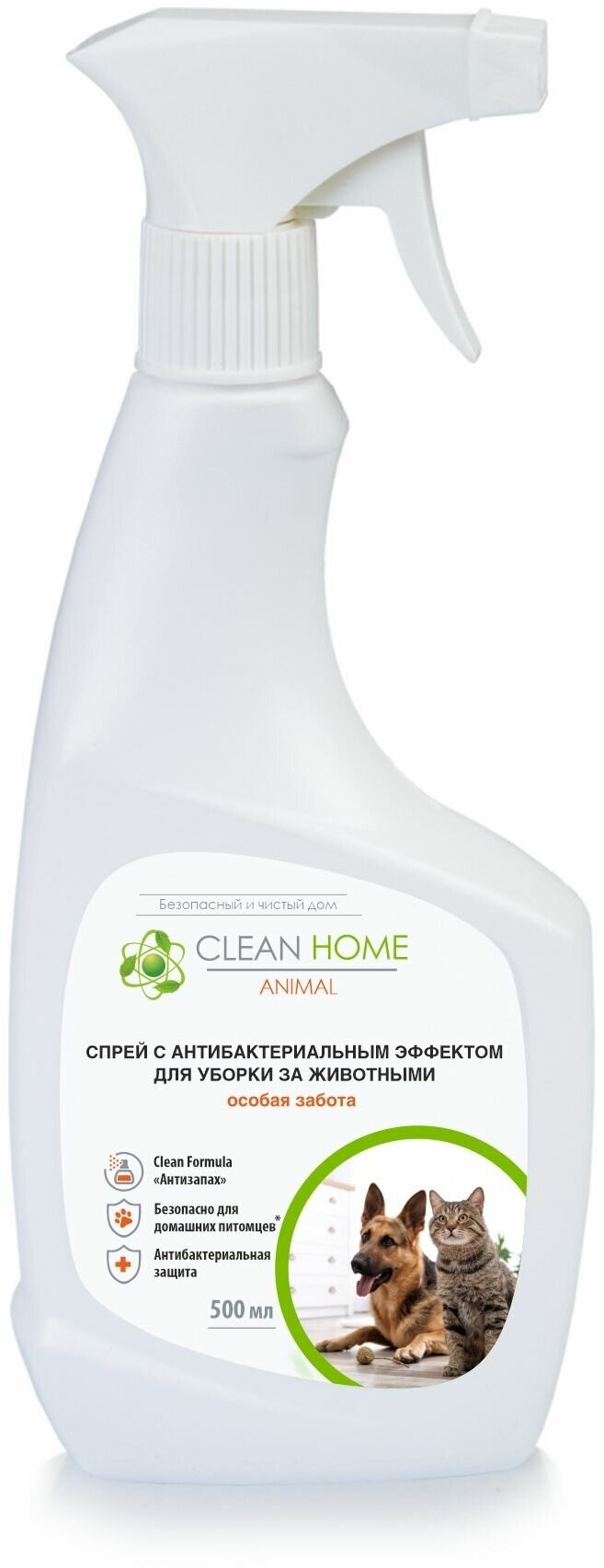 Спрей-антисептик CLEAN HOME для уборки за животными удаление запахов - фотография № 15