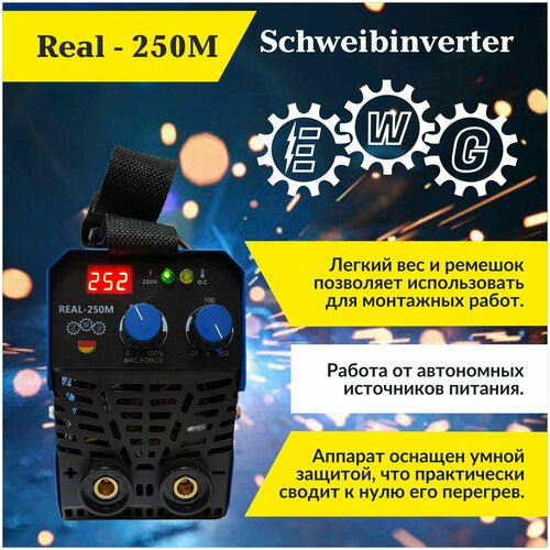 Сварочный аппарат EWG REAL-250М 5550₽