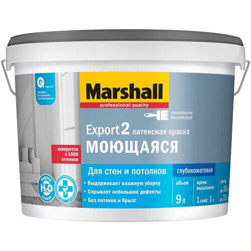 Краска латексная Marshall Export-2 глубокоматовая бесцветный 9 л 13 кг