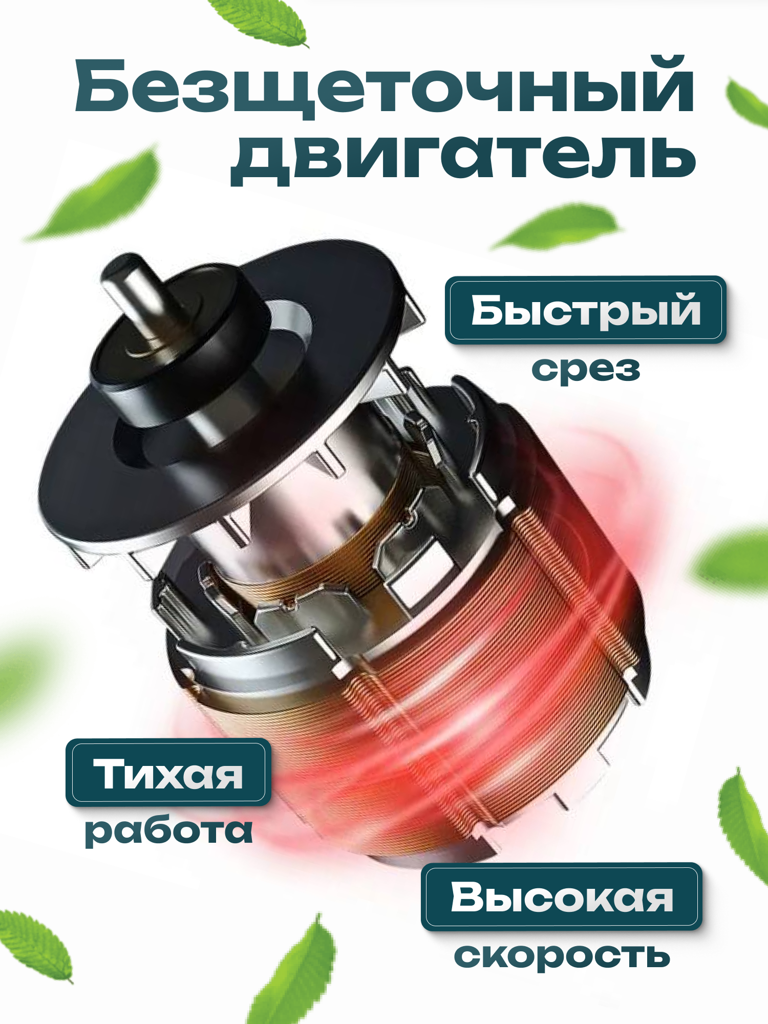 Электрический секатор электросекатор аккумуляторный - фотография № 6